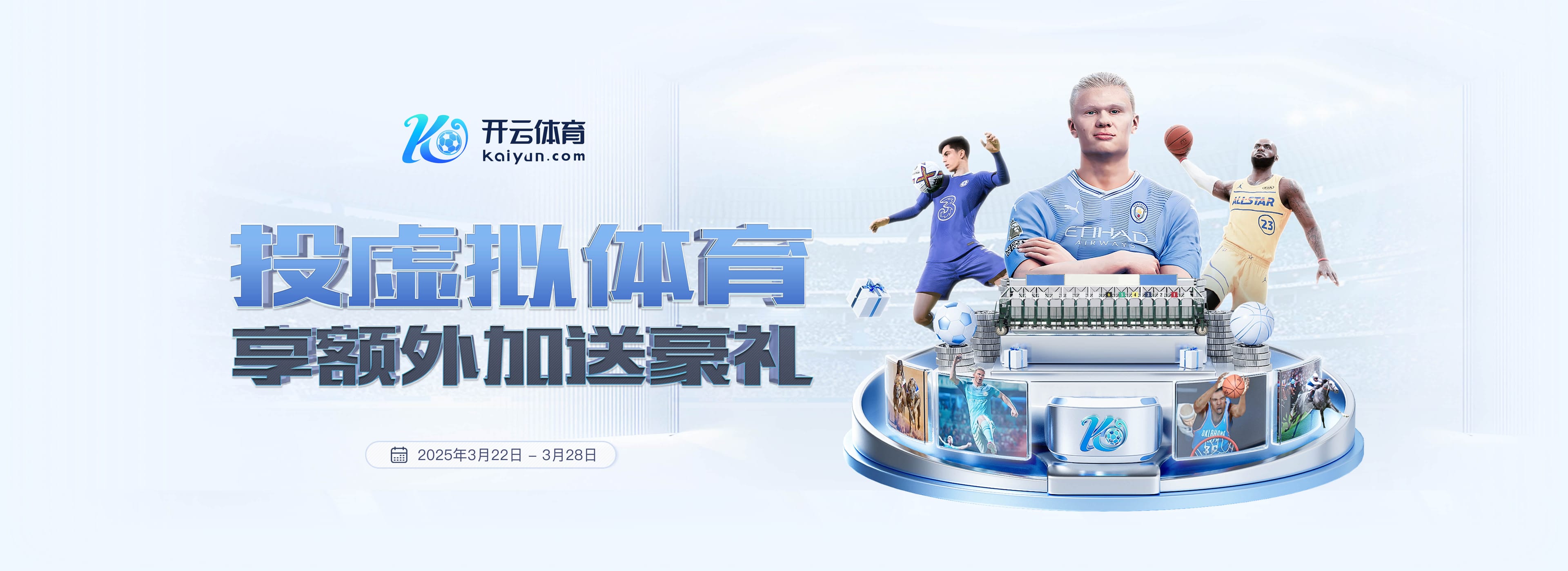 📊Opta最新英超夺冠概率:阿森纳升至近7成!曼城12%利物浦11%